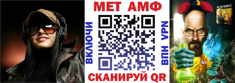 Amphetamine 98%  Купить где  Няндома 