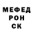 Меф VHQ Void Mishanya