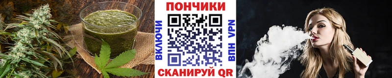 Печенье с ТГК конопля  Купить где  Няндома 