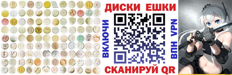 Купить Няндома Ecstasy 250 мг