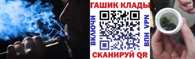 ГАШИШ индика сатива Купить закладки Няндома
