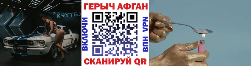 ГЕРОИН VHQ  Купить  Няндома 
