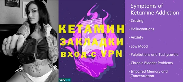 MDMA Premium VHQ Волоколамск