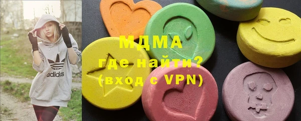 MDMA Premium VHQ Волоколамск