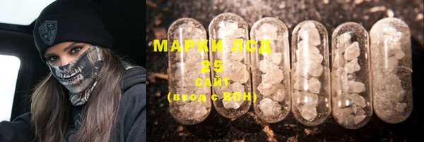 марихуана Волосово