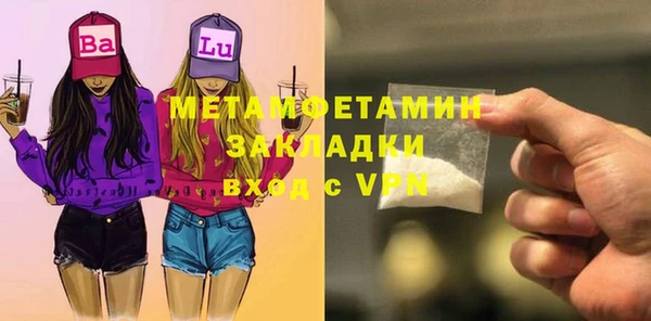 марихуана Волосово