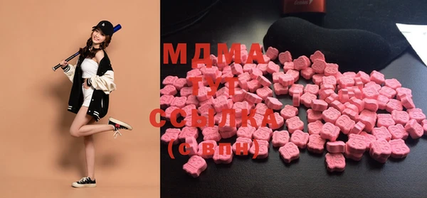 гашик Володарск