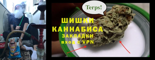 марихуана Волосово