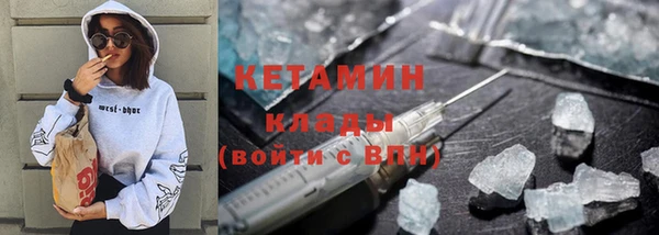 MDMA Premium VHQ Волоколамск