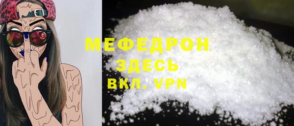 MDMA Premium VHQ Волоколамск