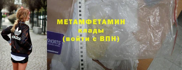 MDMA Premium VHQ Волоколамск
