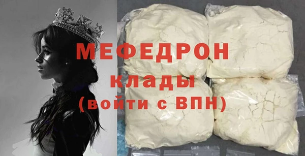гашик Володарск