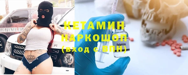 MDMA Premium VHQ Волоколамск