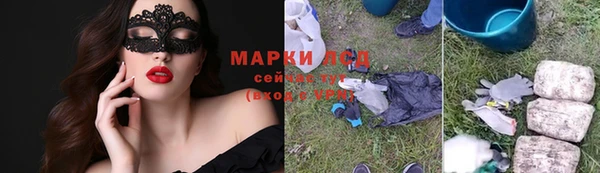 MDMA Premium VHQ Волоколамск