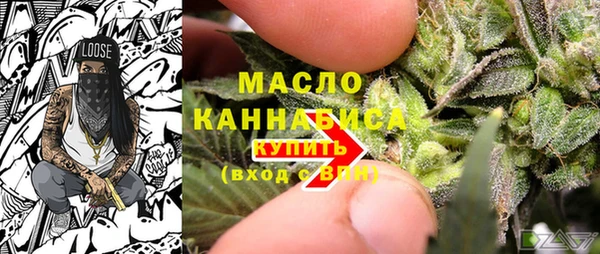 MDMA Premium VHQ Волоколамск