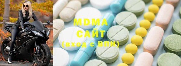 марихуана Волосово