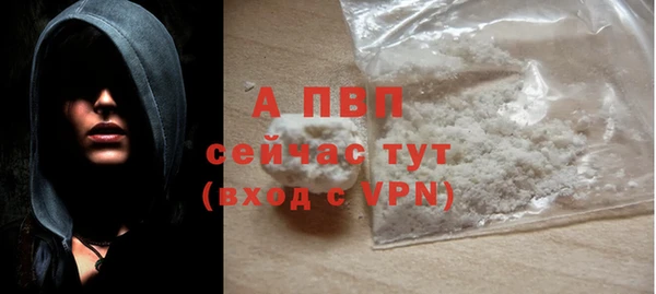 марихуана Волосово