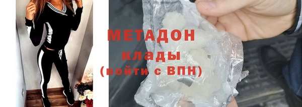 MDMA Premium VHQ Волоколамск