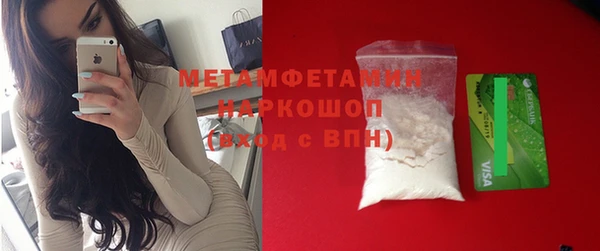 марихуана Волосово