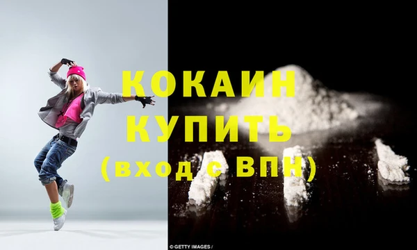 MDMA Premium VHQ Волоколамск
