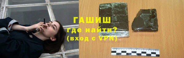 марихуана Волосово