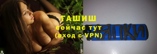 марихуана Волосово