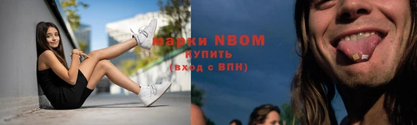 марихуана Волосово