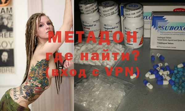 гашик Володарск