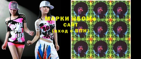 марихуана Волосово