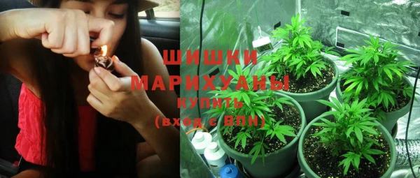 MDMA Premium VHQ Волоколамск