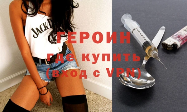 MDMA Premium VHQ Волоколамск