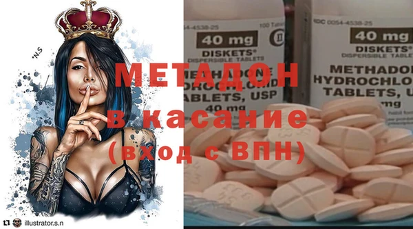гашик Володарск
