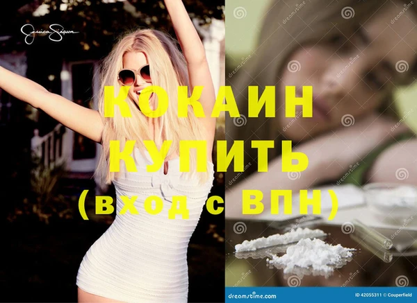 гашик Володарск