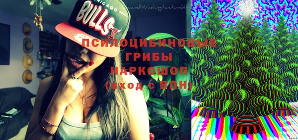 марихуана Волосово
