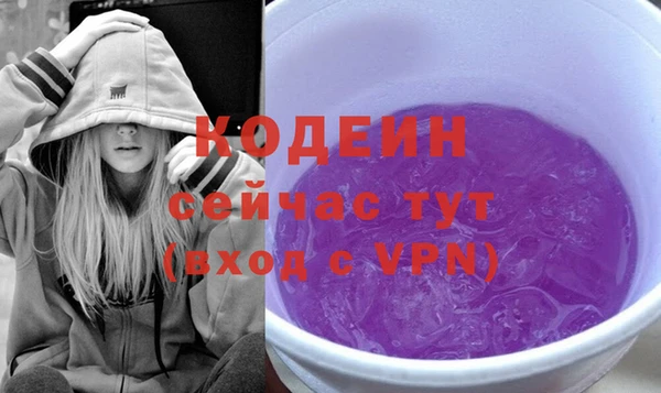 гашик Володарск