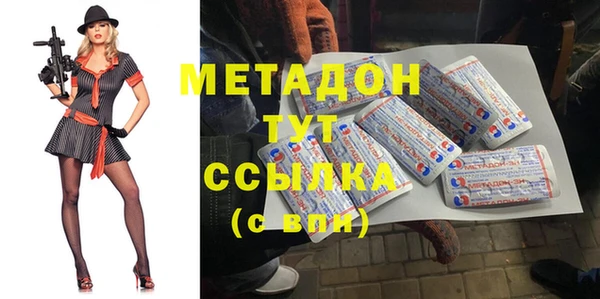 гашик Володарск