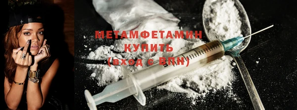 MDMA Premium VHQ Волоколамск
