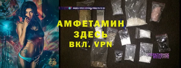 MDMA Premium VHQ Волоколамск