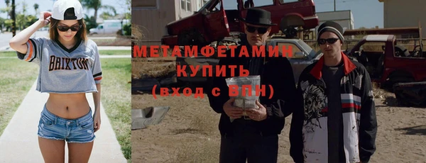 марихуана Волосово