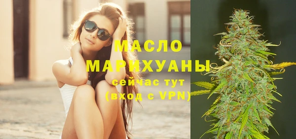 марихуана Волосово