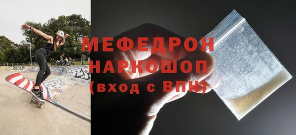 гашик Володарск