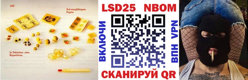 Лсд 25 экстази ecstasy  Купить  Няндома 