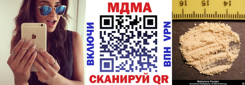 Купить где  Няндома  MDMA молли 