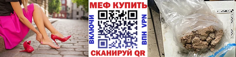 Купить  Няндома  МЯУ-МЯУ мука 