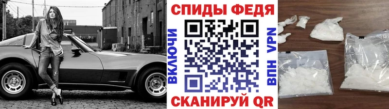 МЕТАМФЕТАМИН витя  Купить где  Няндома 