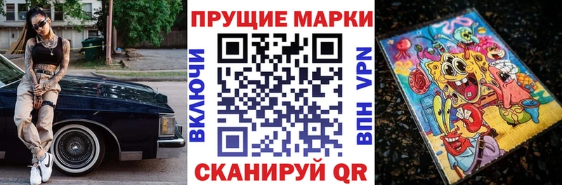 Купить  Няндома  Марки 25I-NBOMe 1500мкг 