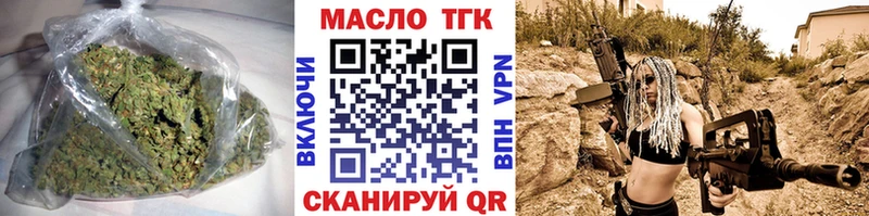 Купить закладки  Няндома  ТГК вейп 